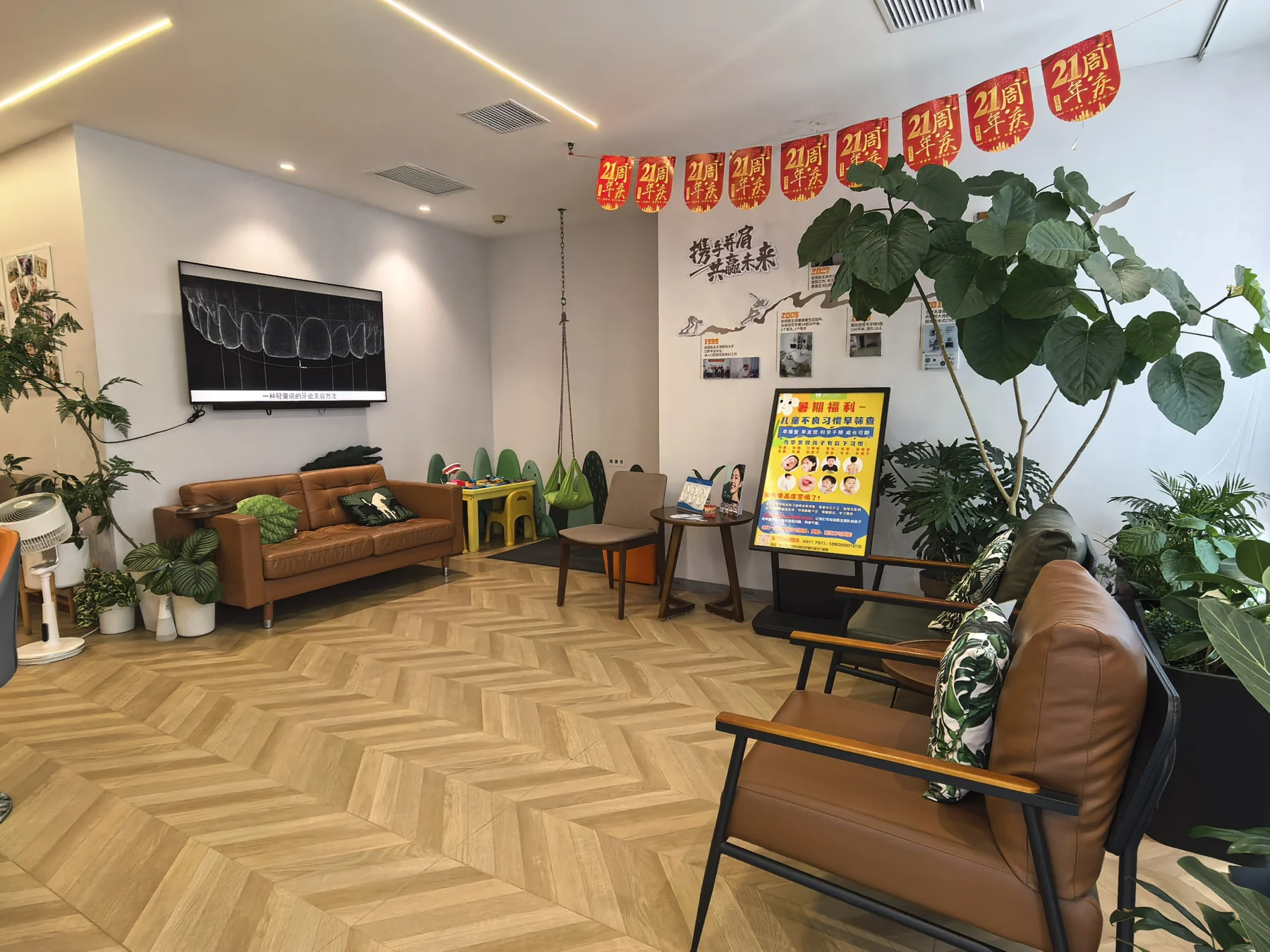 明亮候诊区