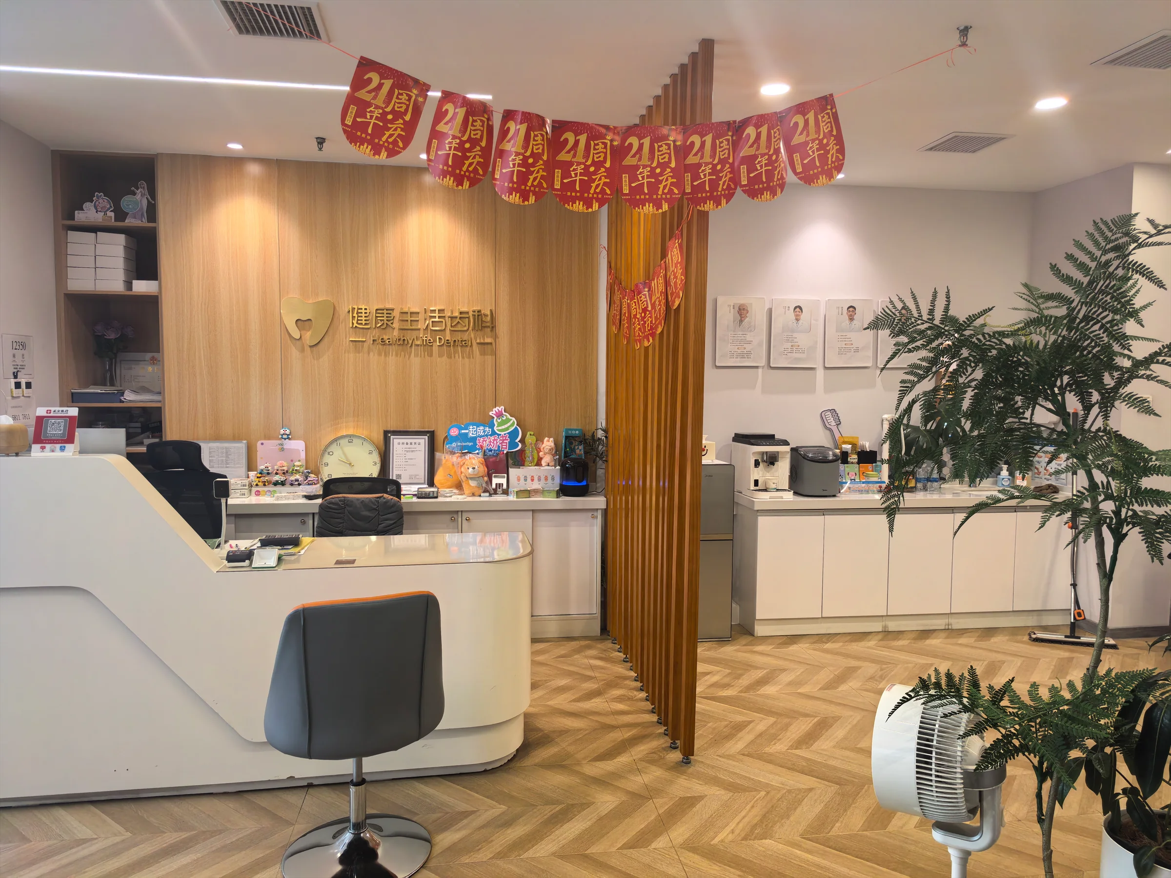 正文配图